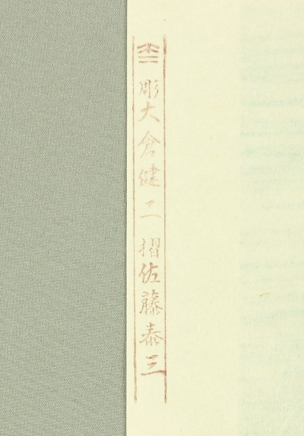 Product image 197