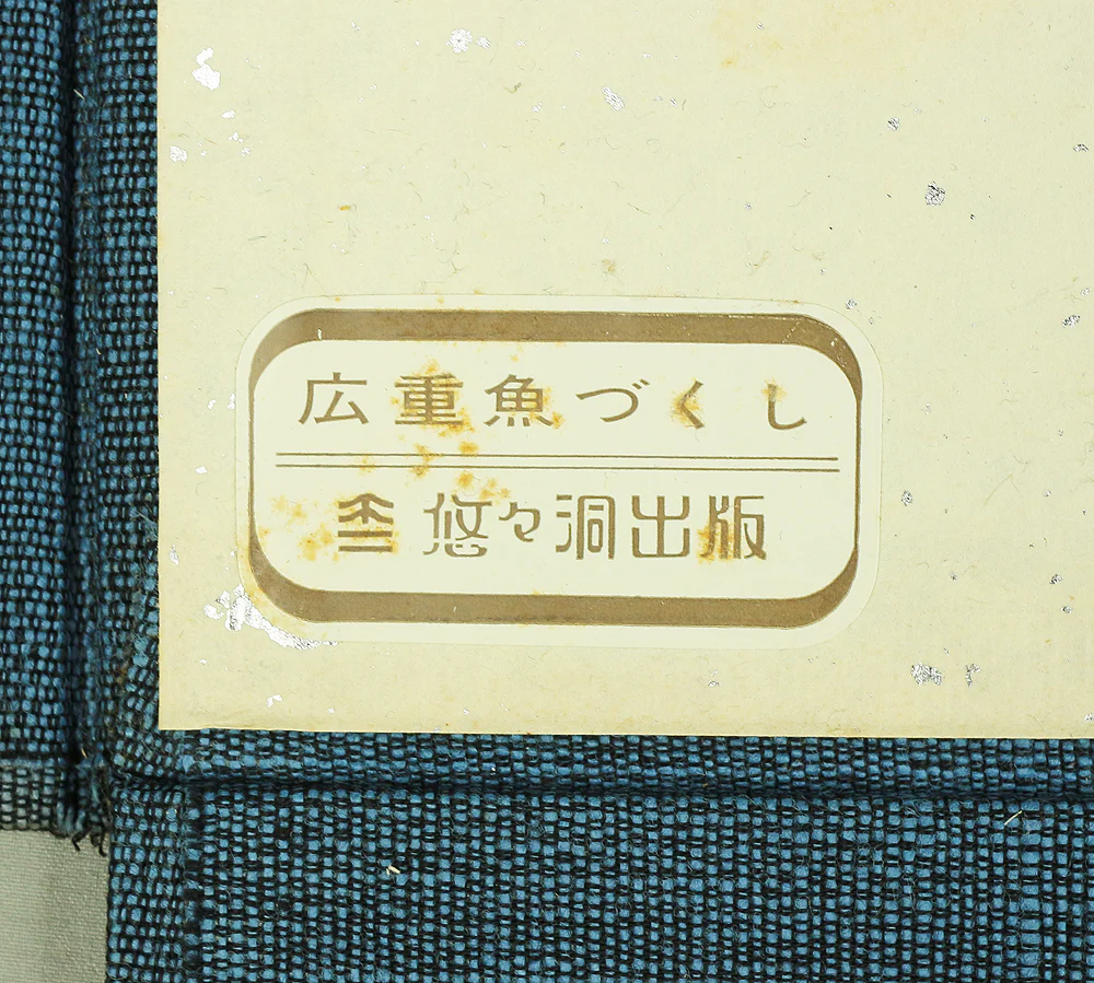 Product image 198