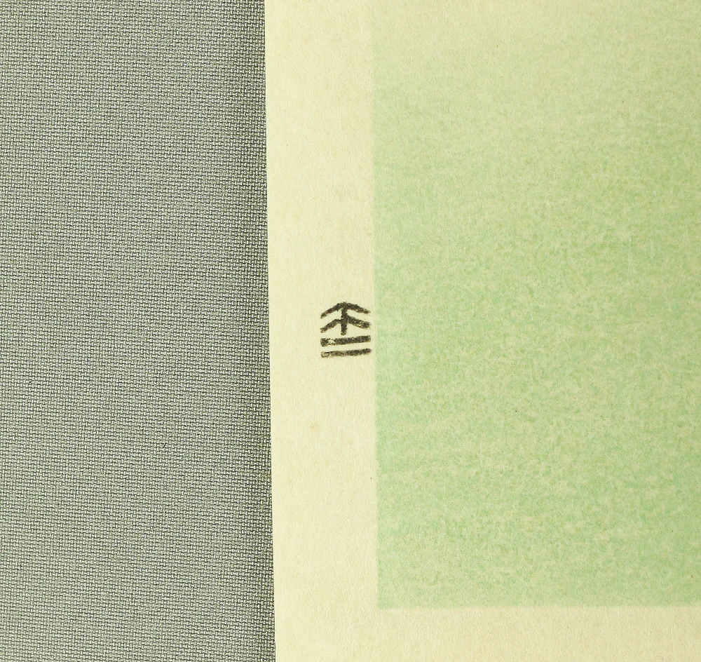 Product image 87