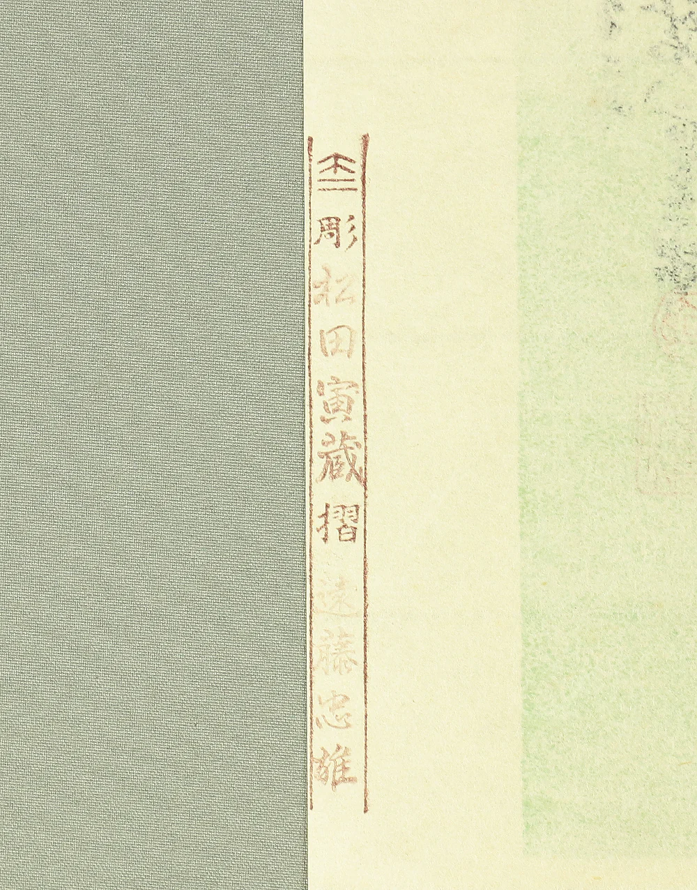 Product image 89