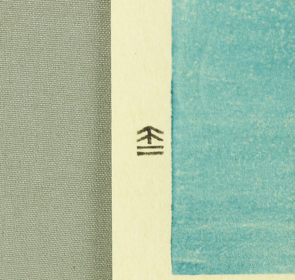 Product image 97