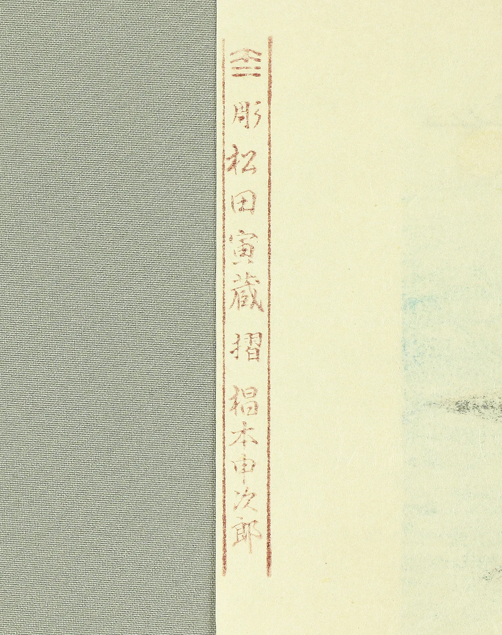 Product image 99