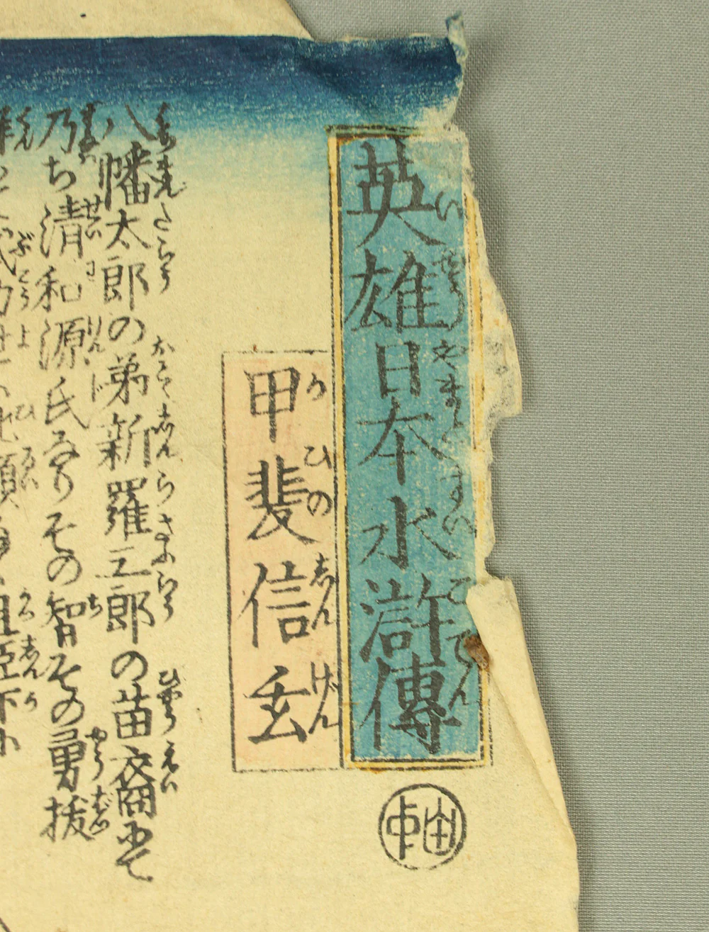 Product image 19