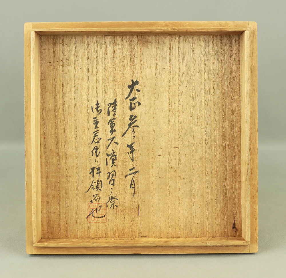 Product image 43