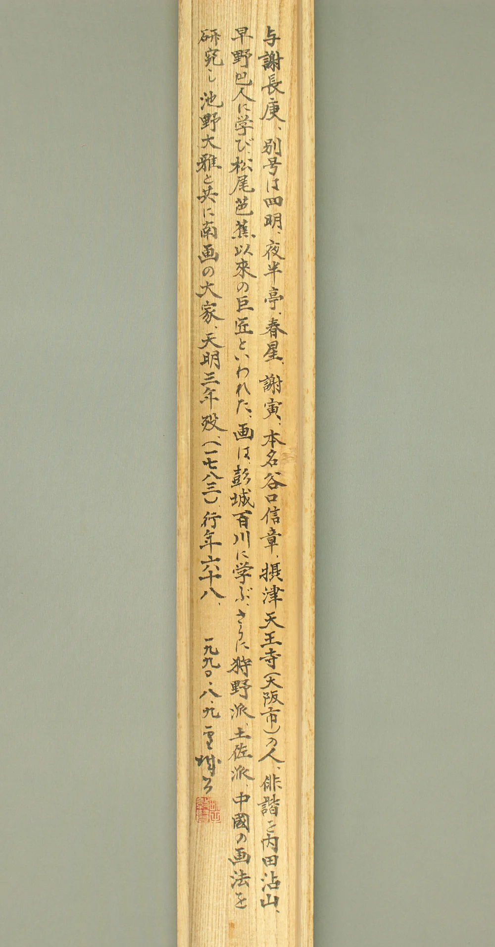 Product image 22