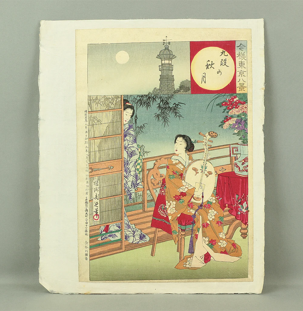 Product image 101