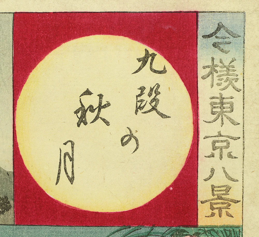 Product image 103