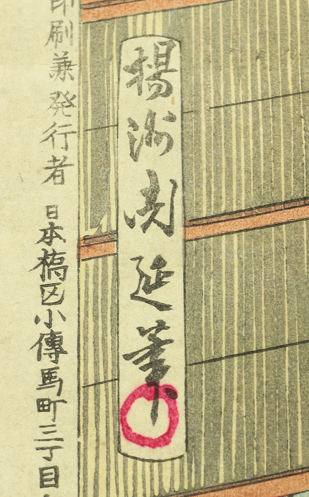 Product image 110