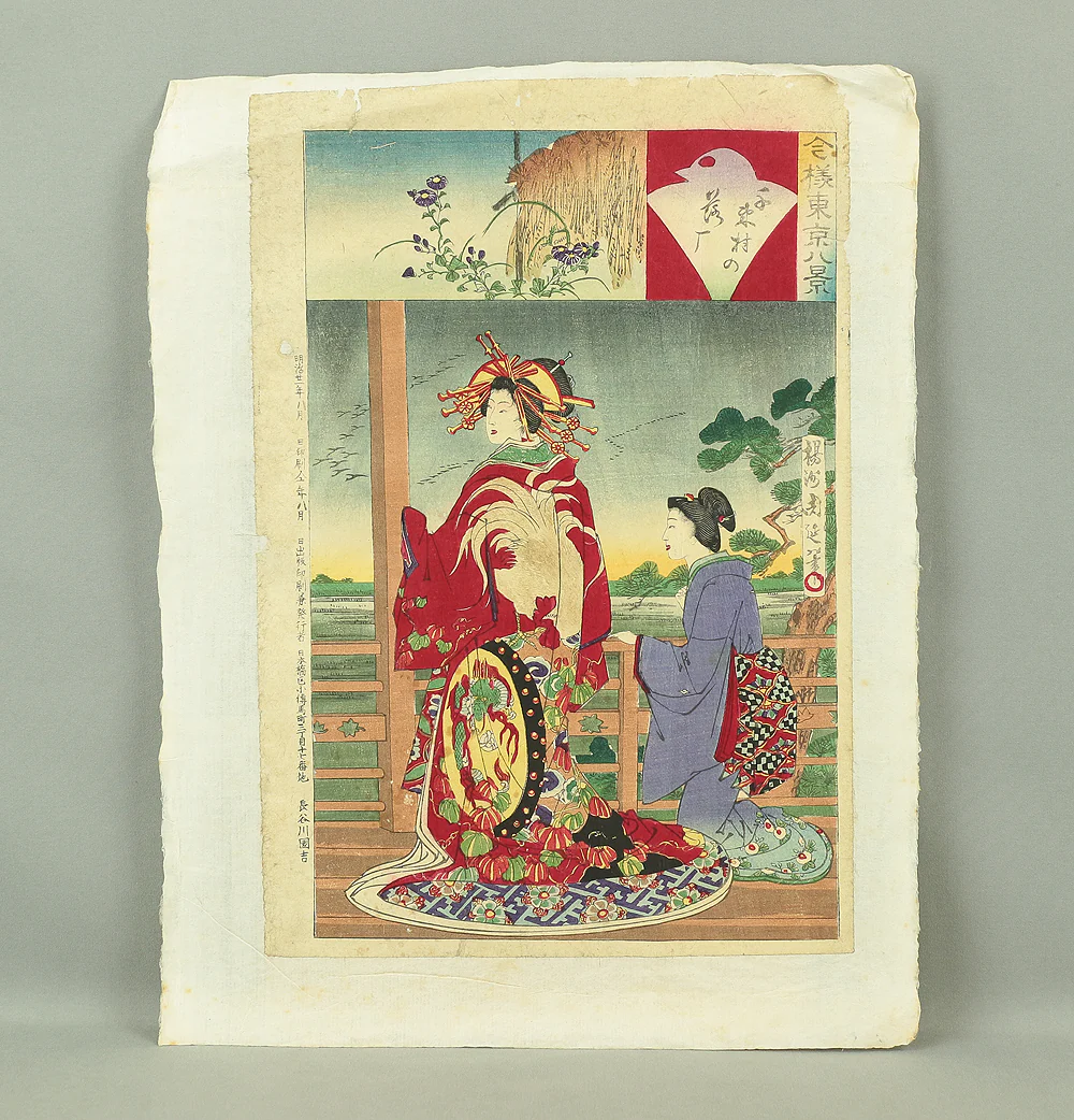 Product image 32