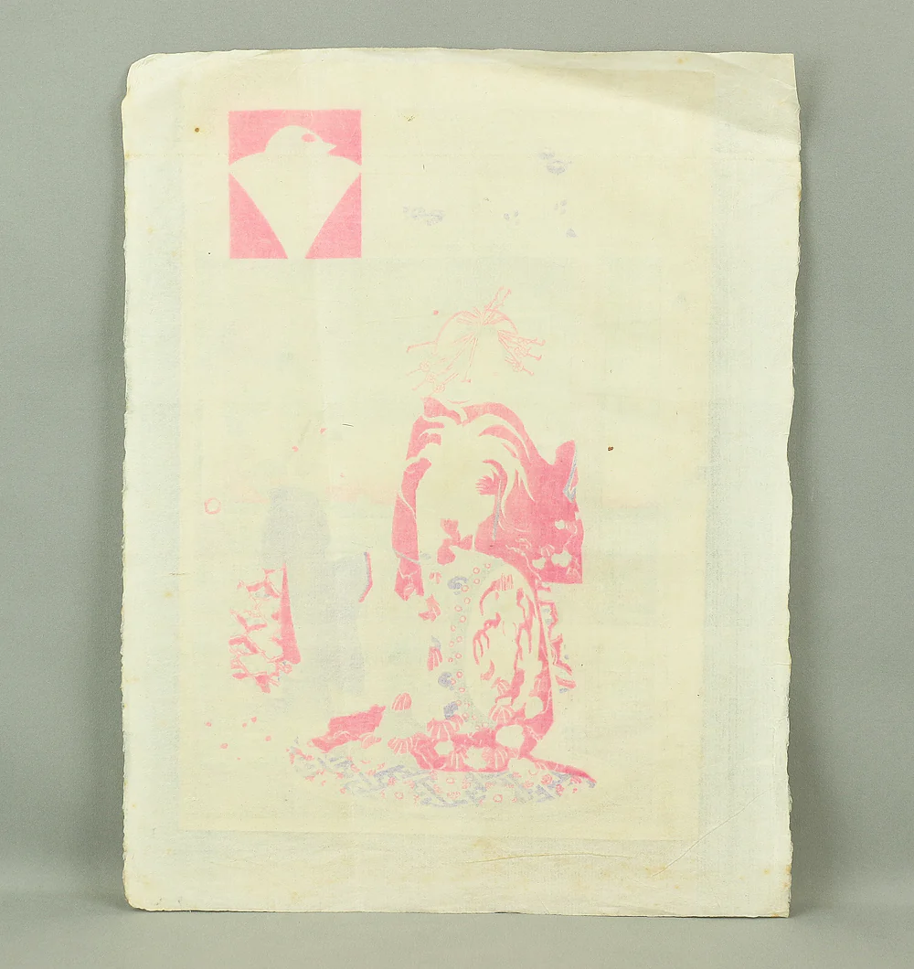 Product image 45