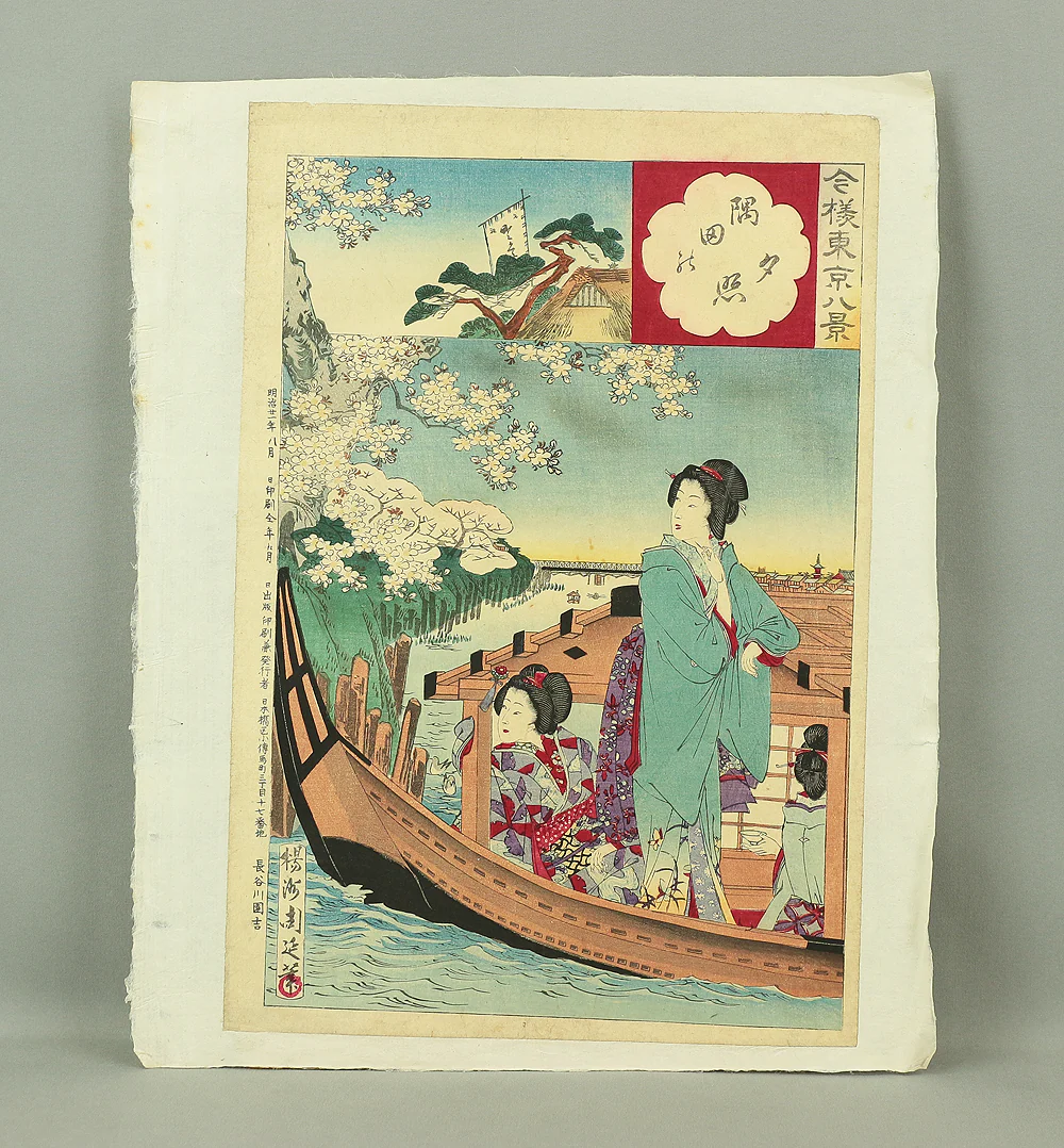 Product image 46