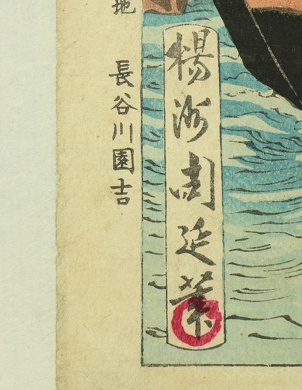 Product image 56