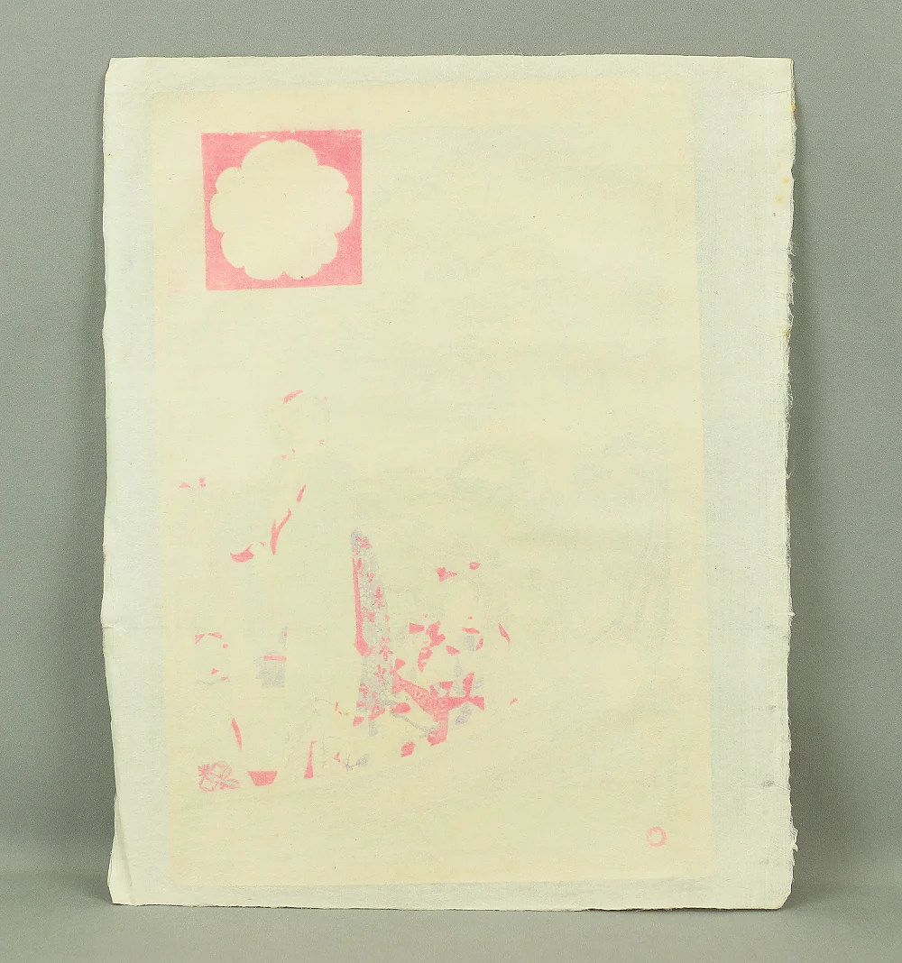 Product image 57
