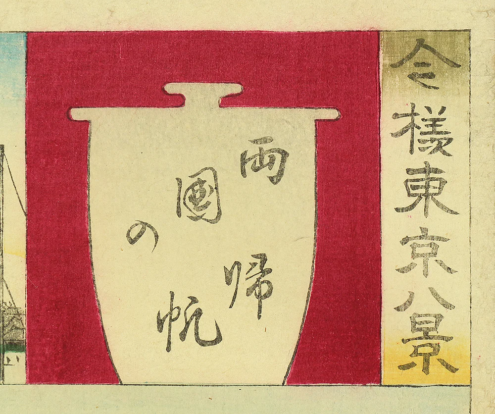 Product image 60