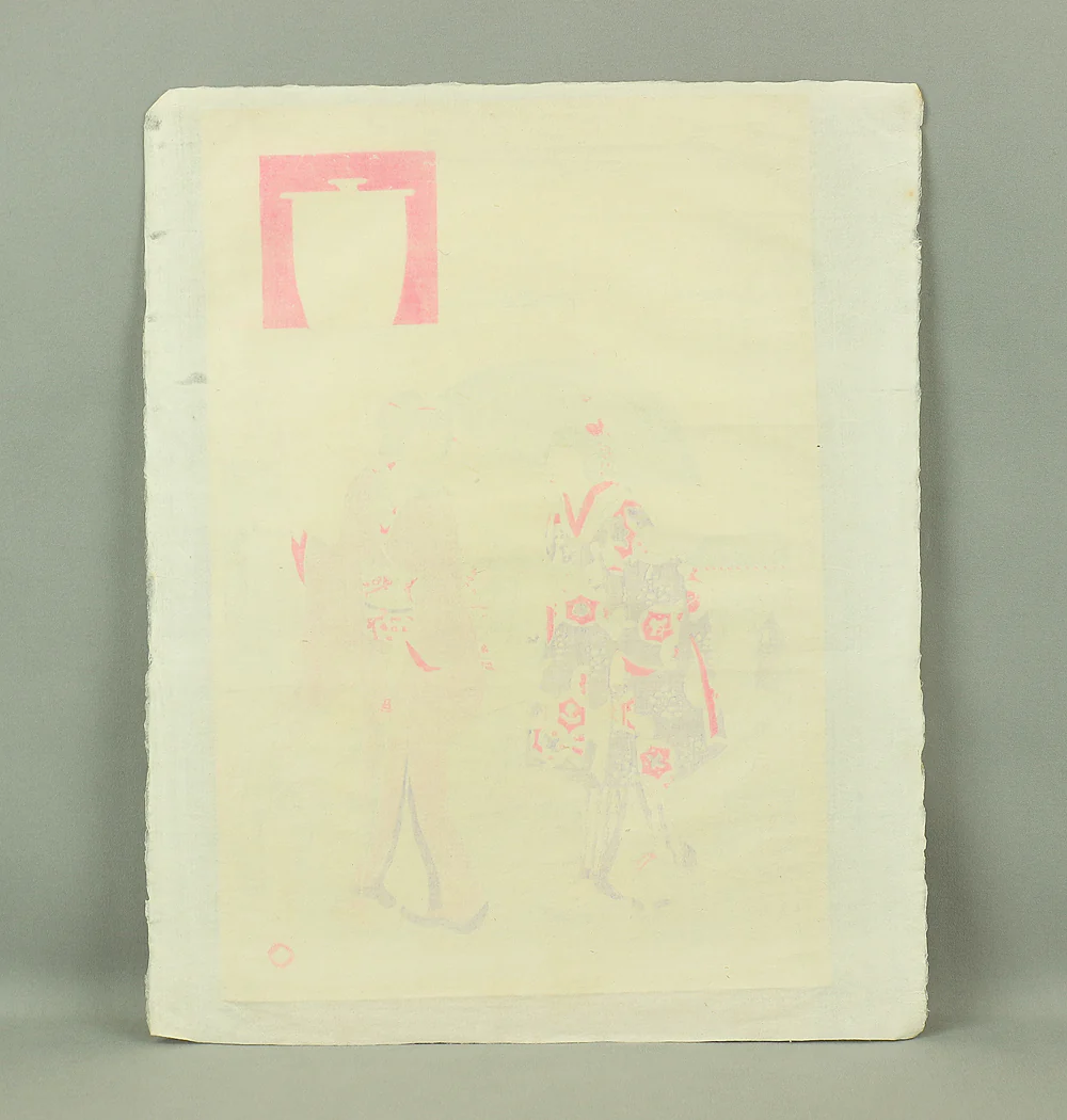Product image 71