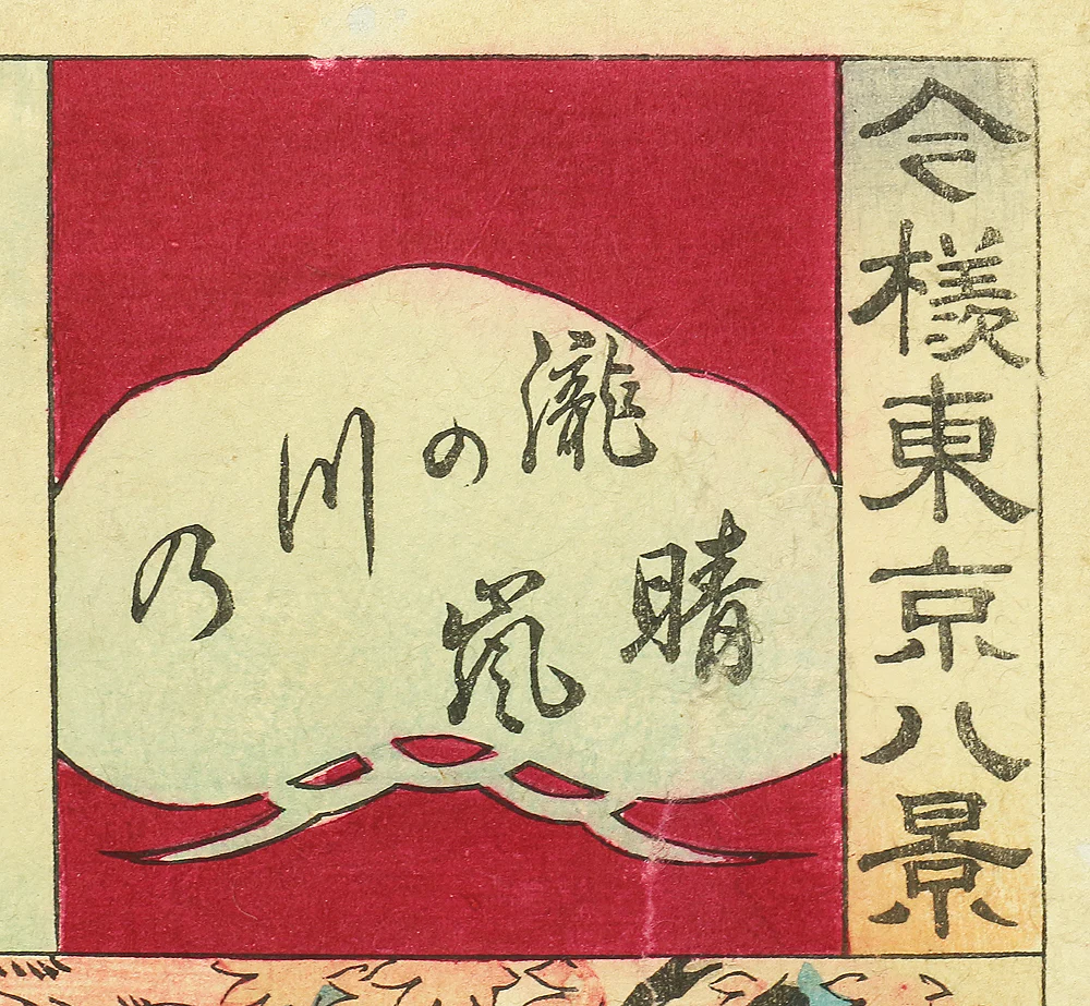 Product image 74