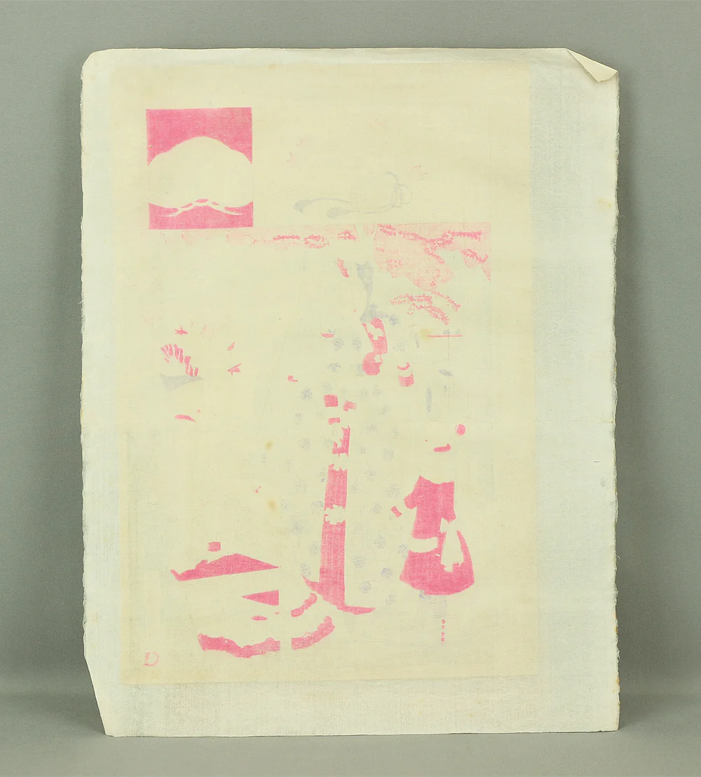Product image 85