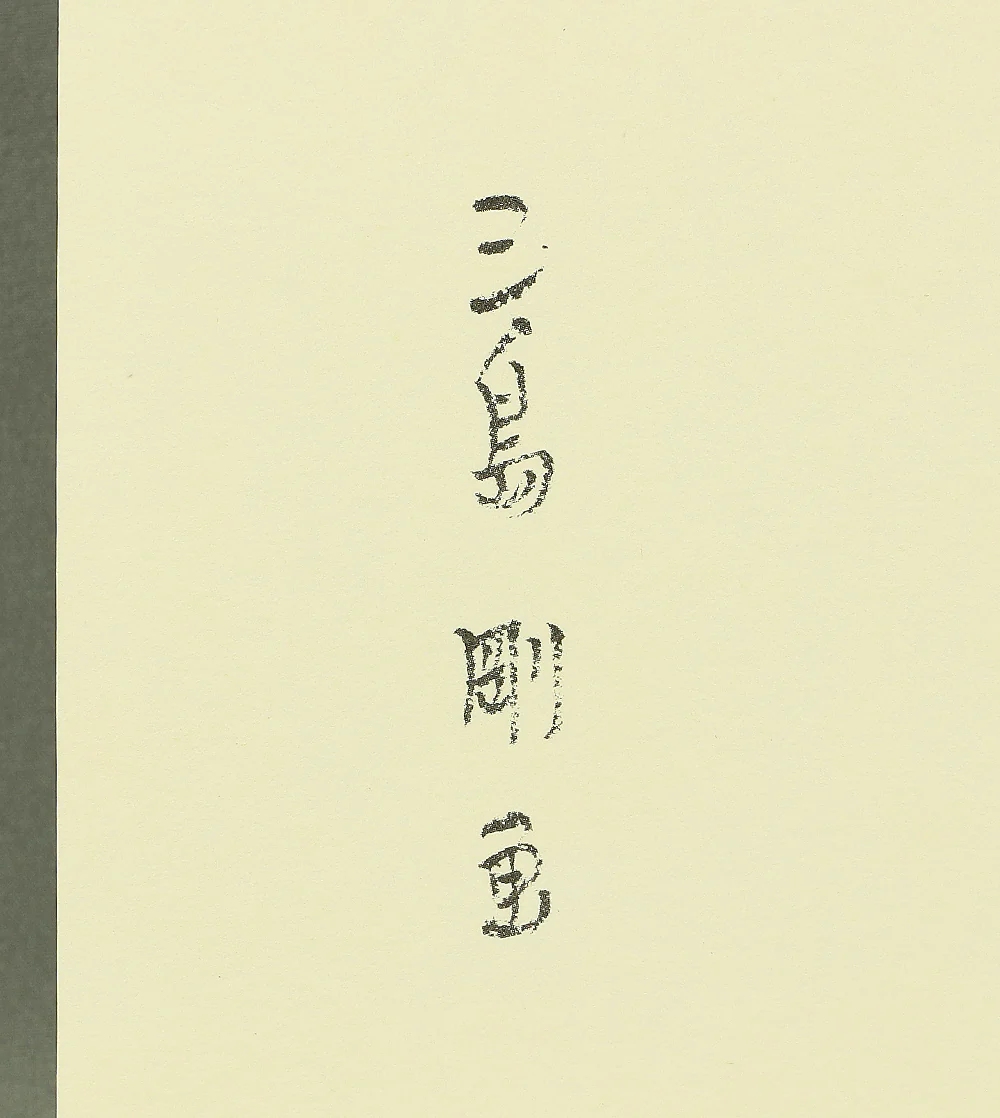 Product image 102