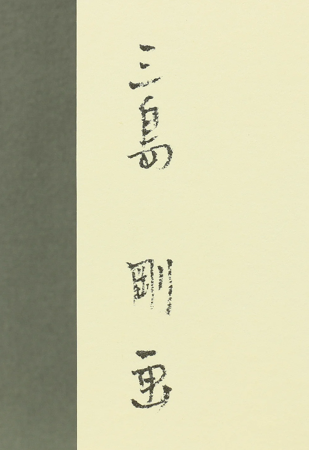 Product image 114