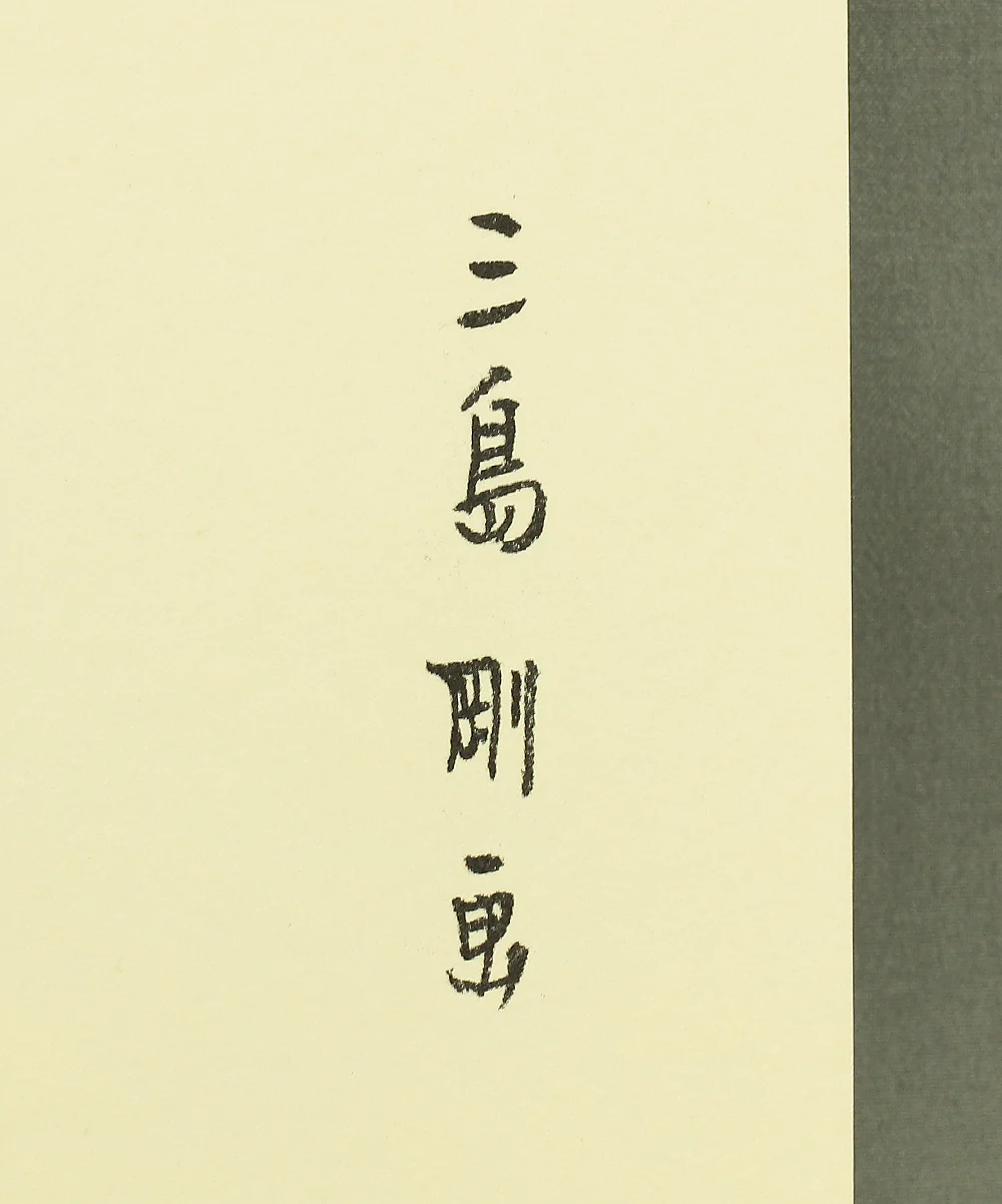 Product image 140