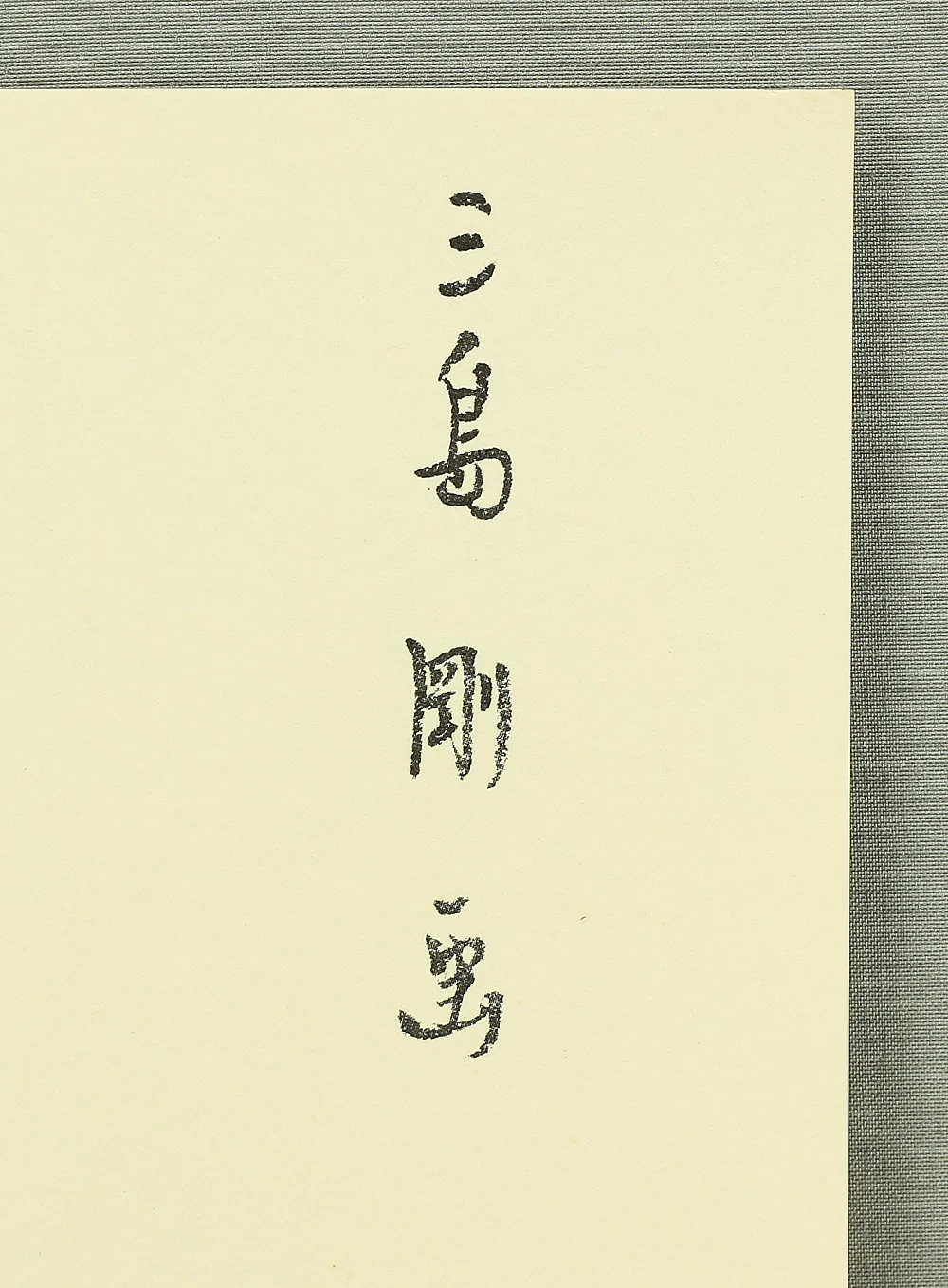 Product image 144