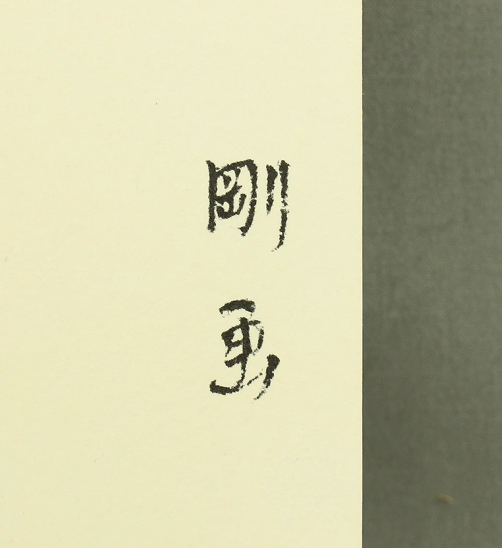 Product image 155