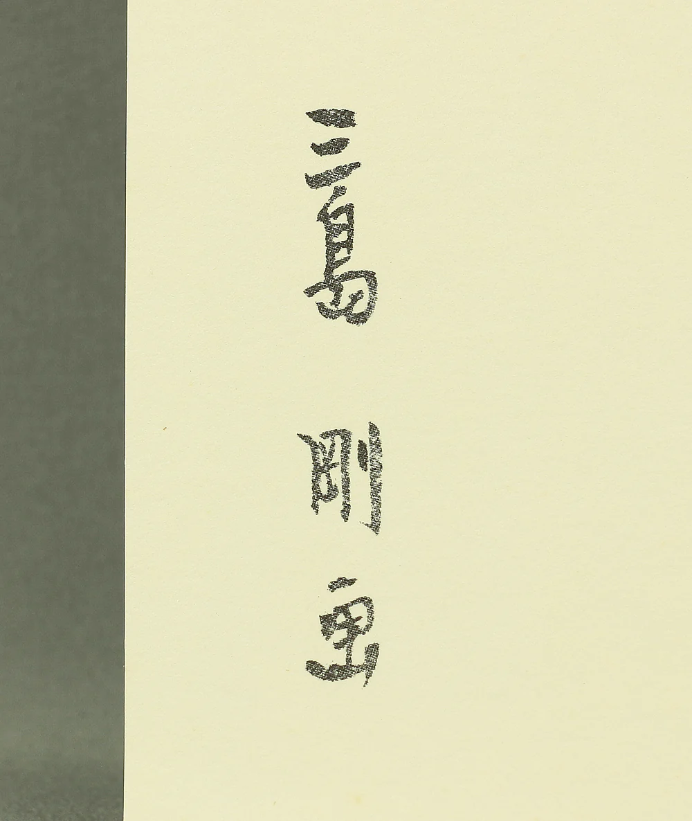 Product image 180