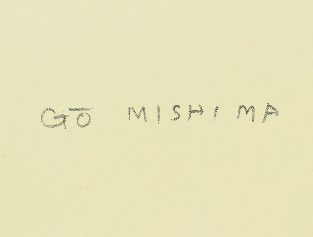 Product image 196