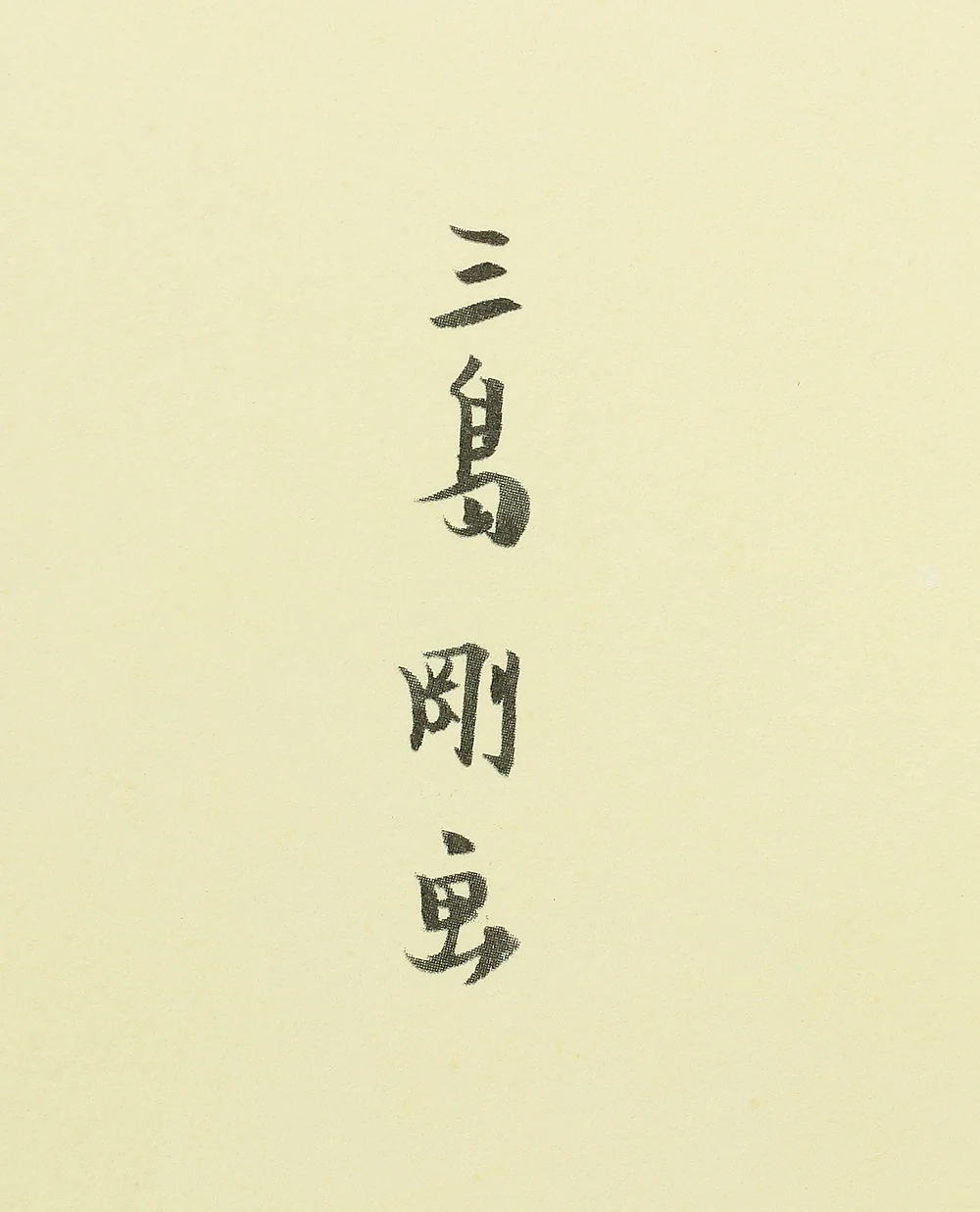 Product image 204