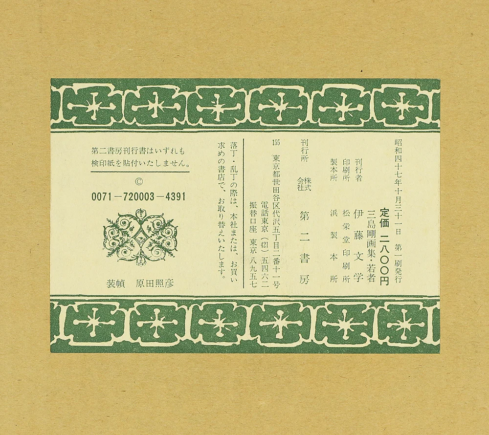 Product image 223