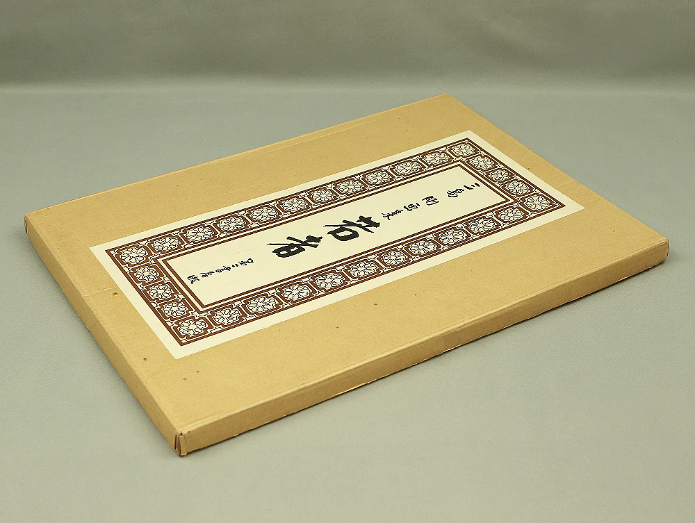 Product image 224