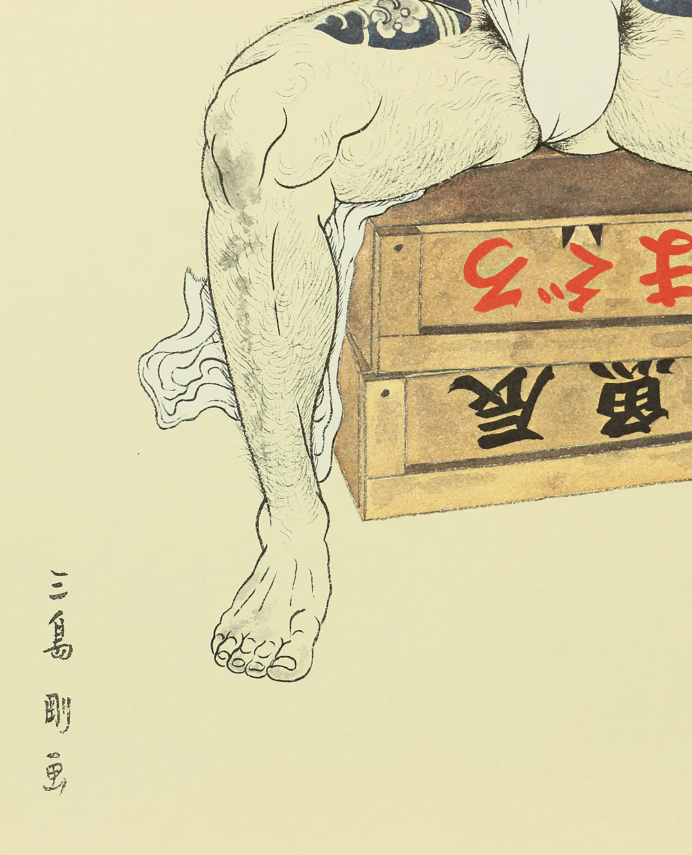 Product image 47