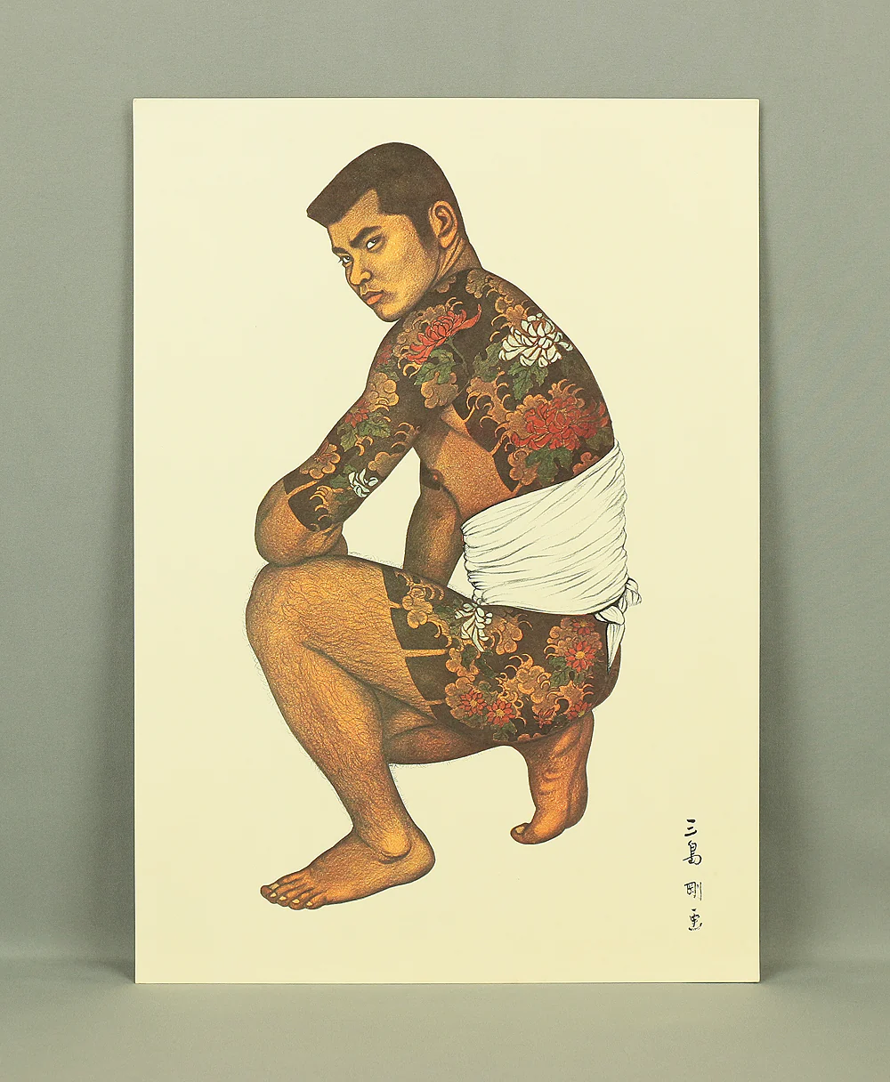 Product image 61