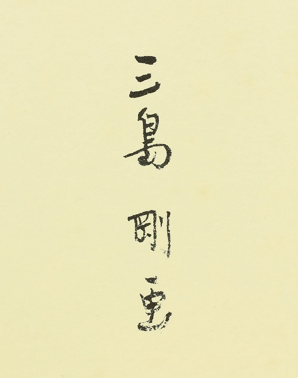Product image 68