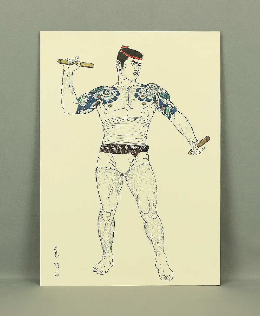 Product image 87