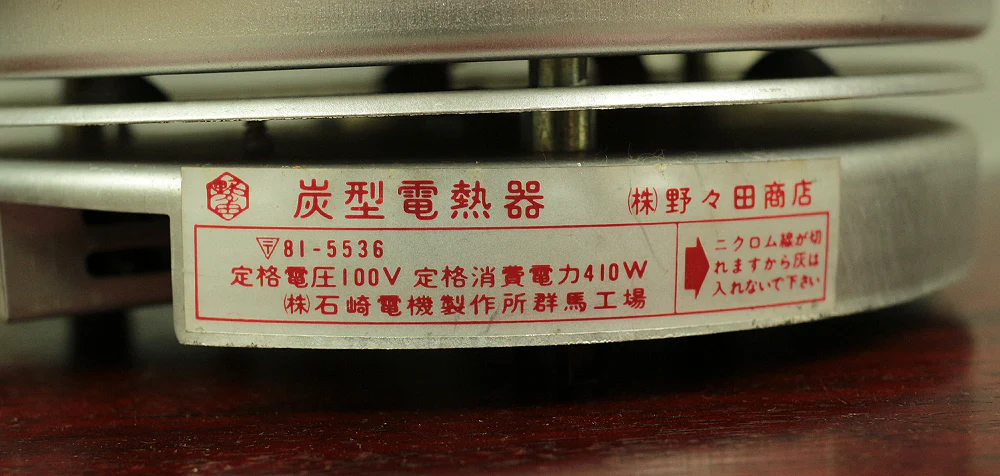 Product image 21