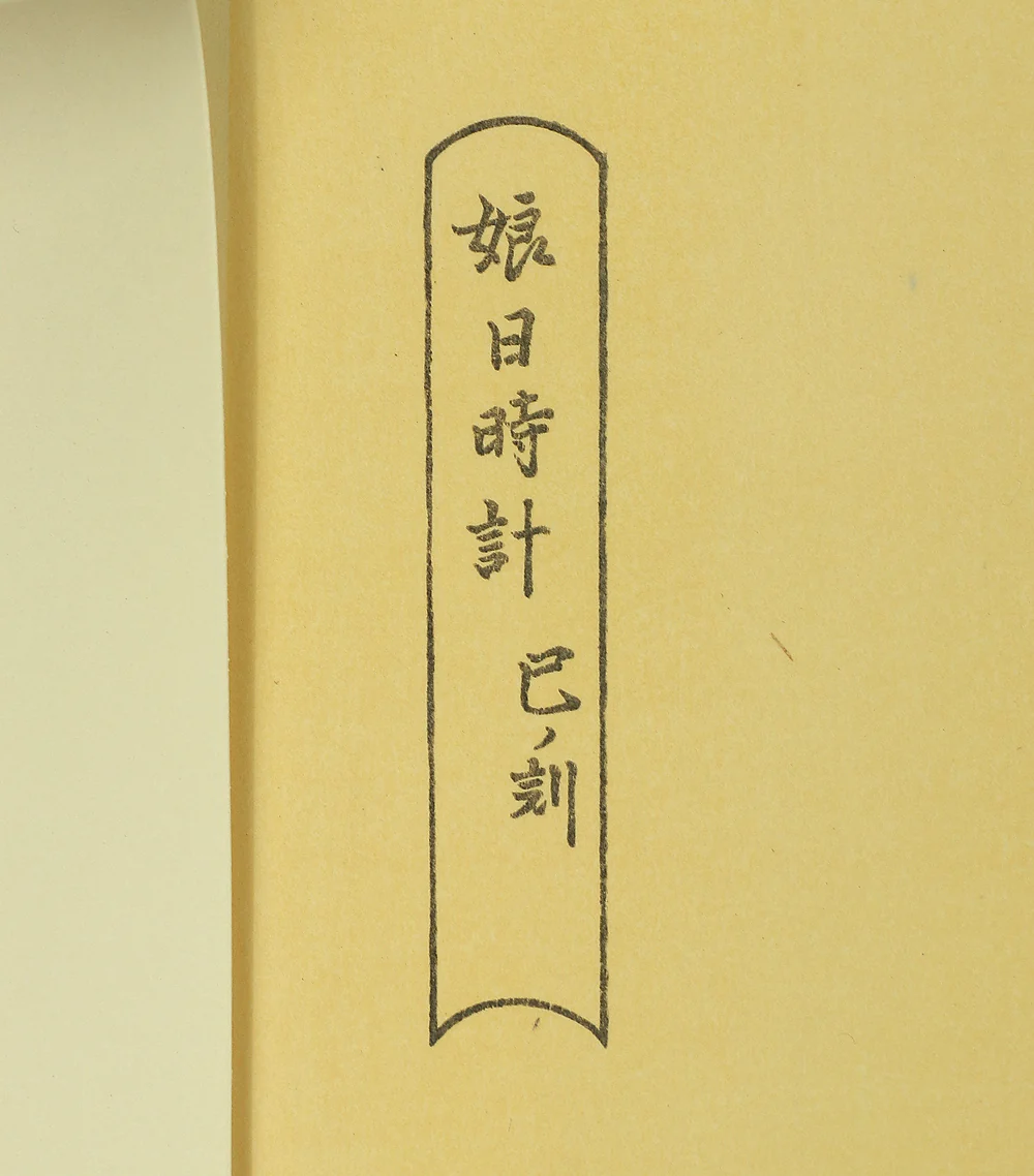 Product image 136