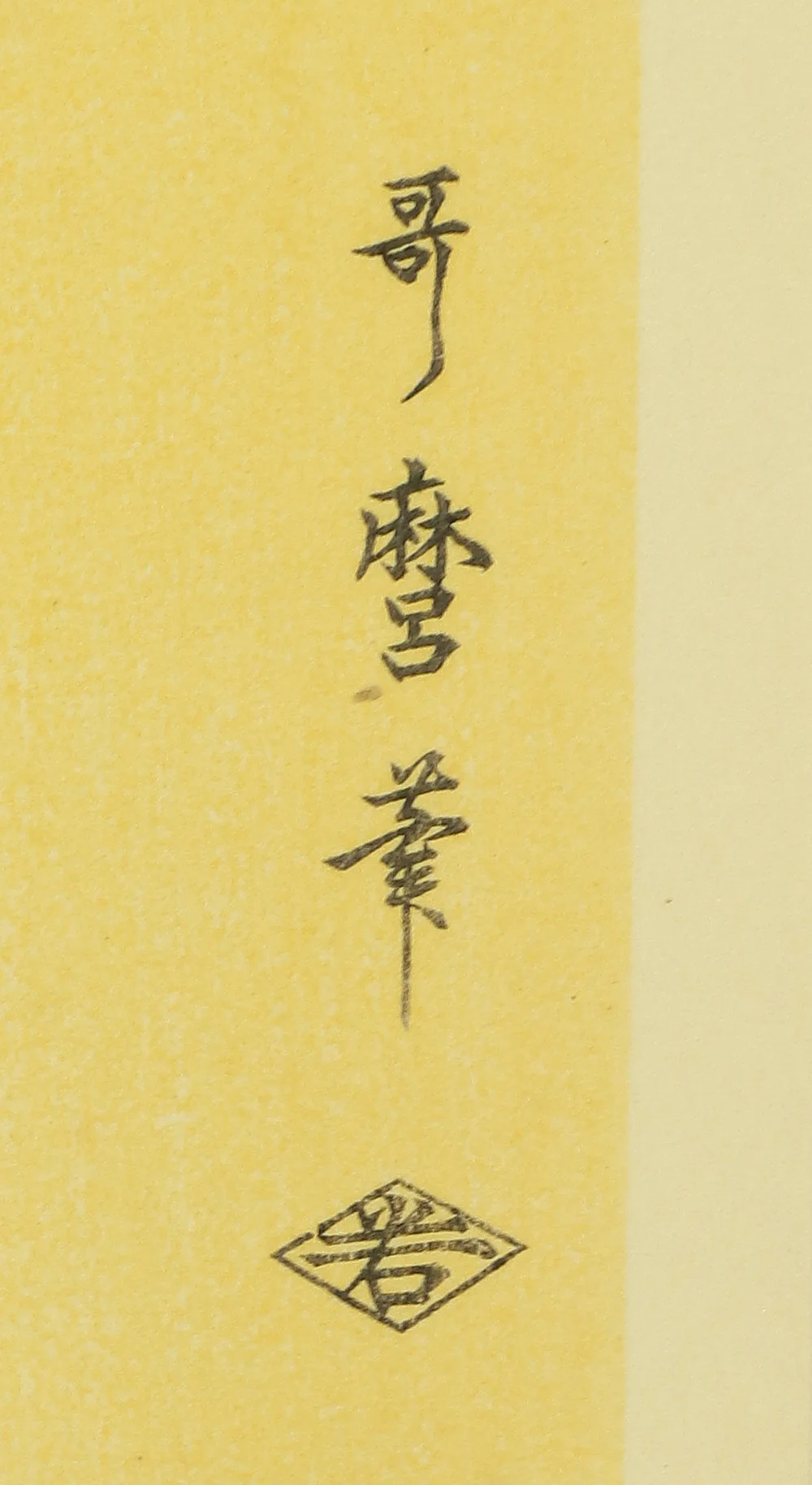 Product image 152