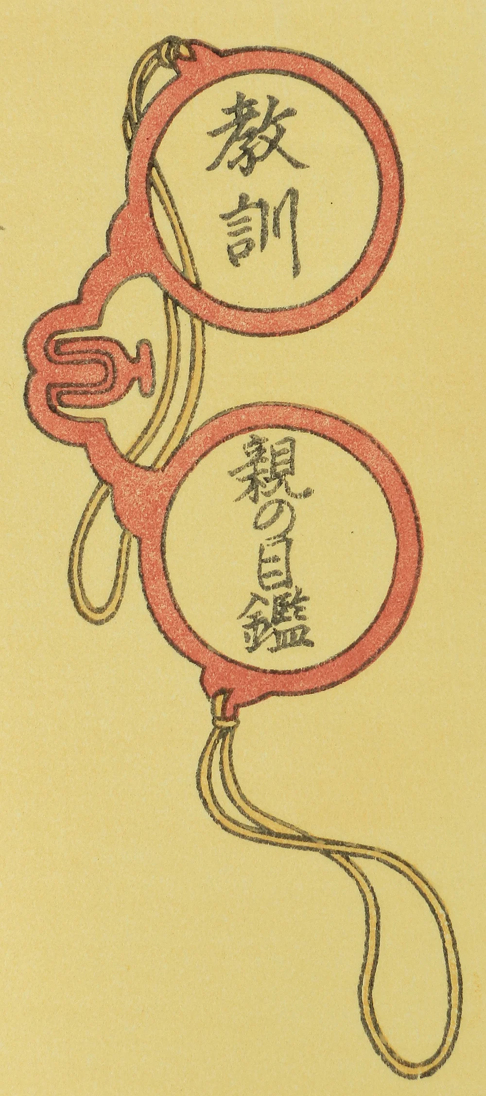 Product image 190