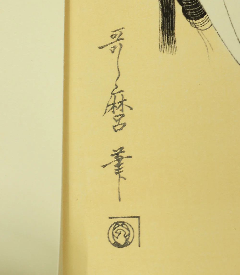 Product image 193