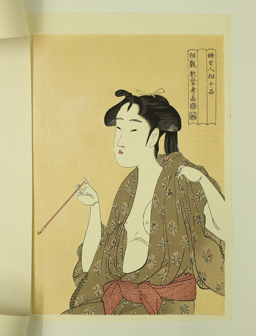 Product image 196