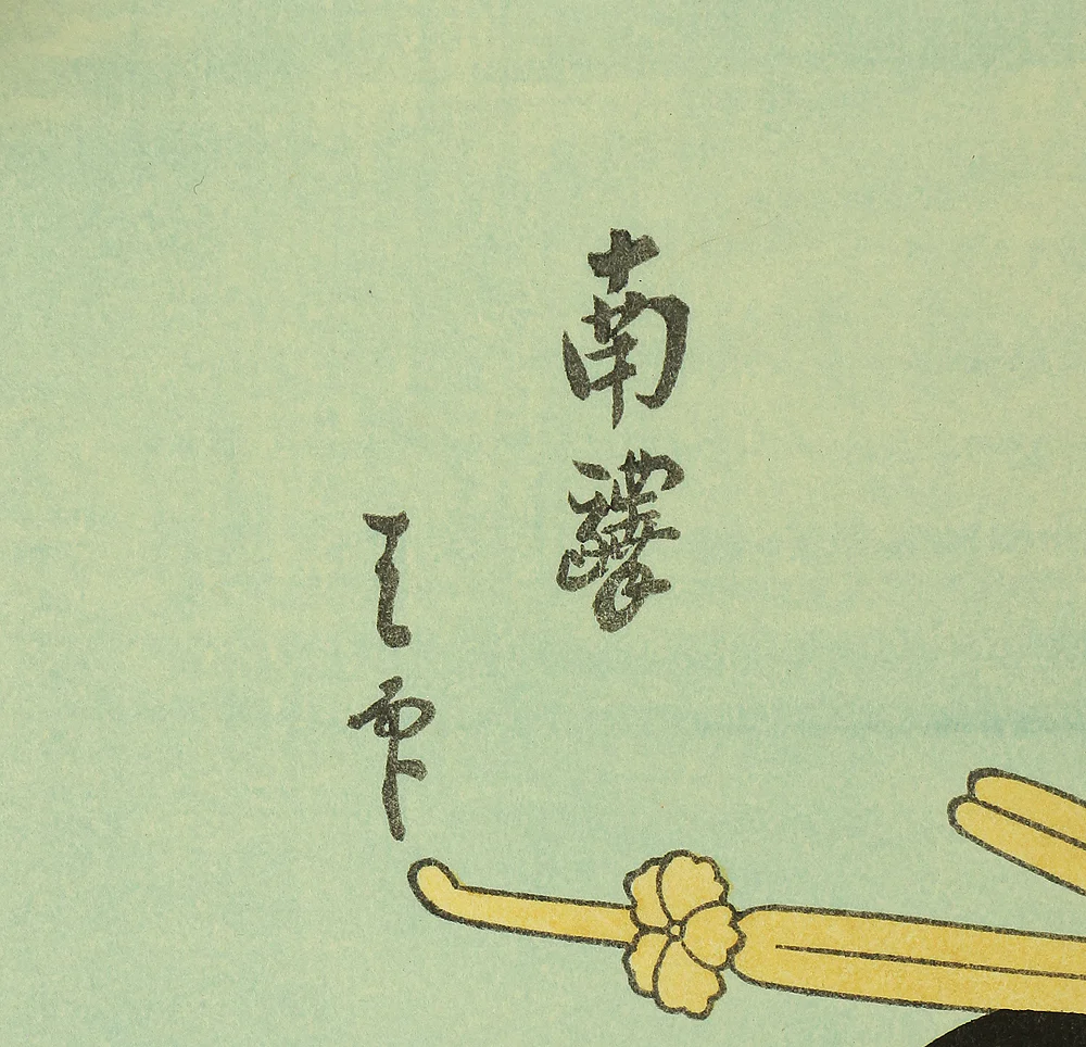 Product image 66