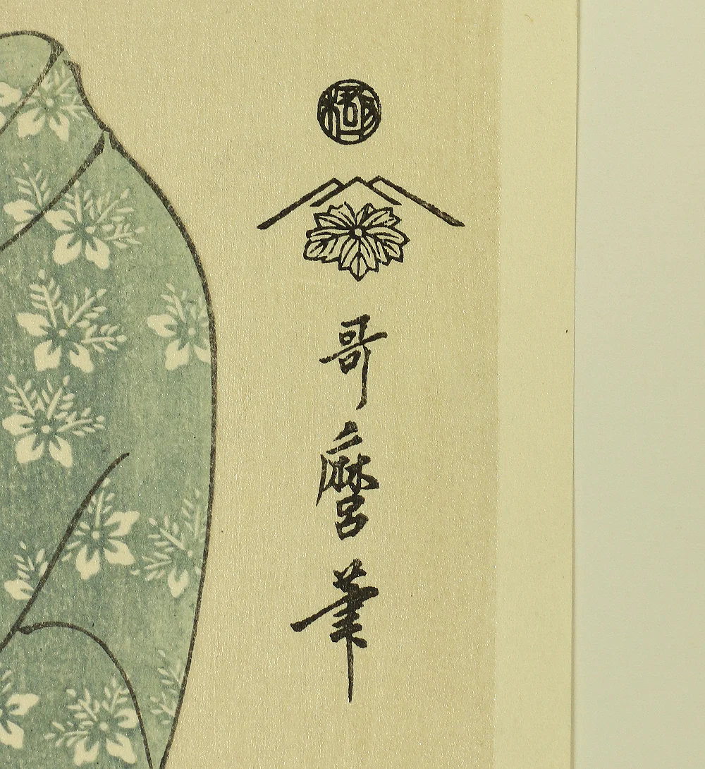 Product image 79