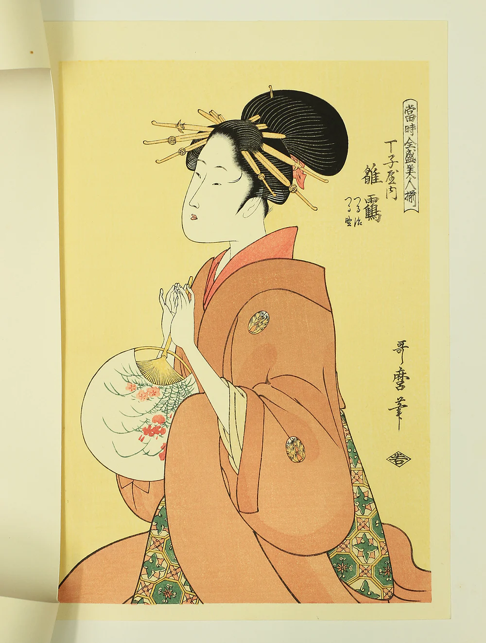 Product image 98