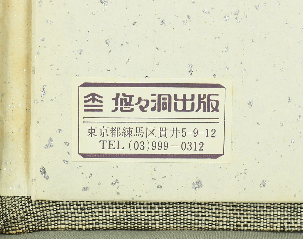 Product image 42