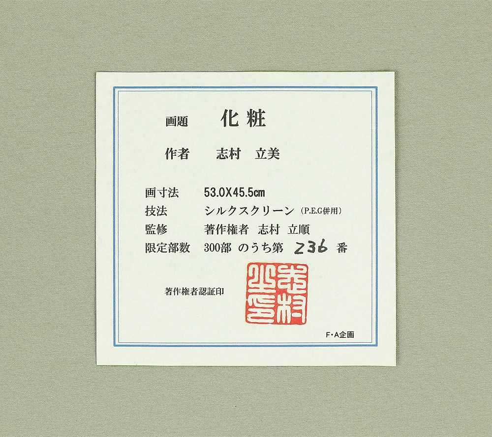 Product image 56