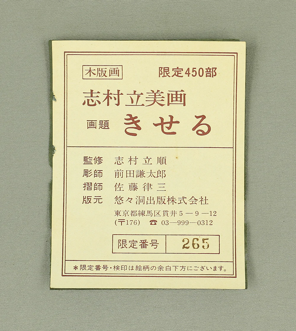 Product image 45