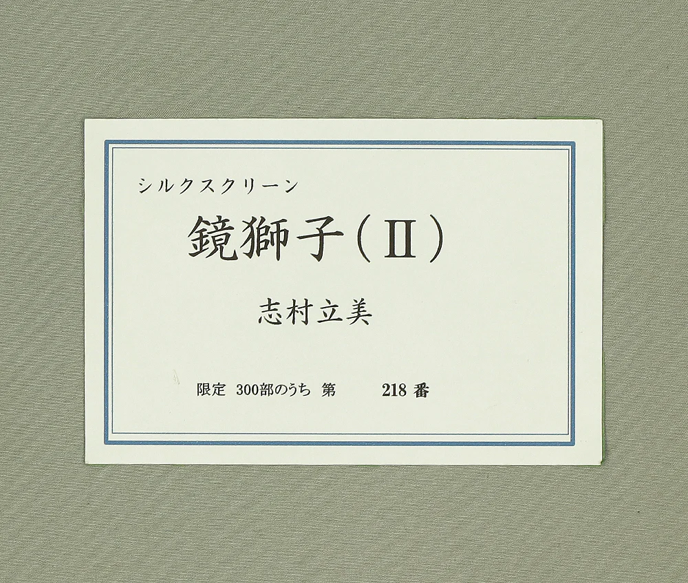 Product image 58